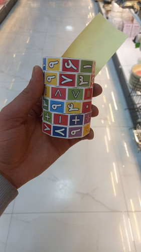 روبیک آموزشی