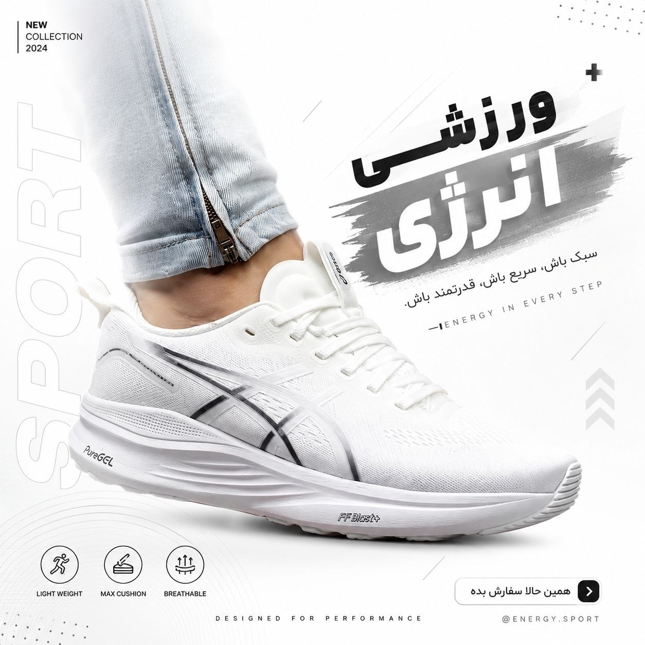 کفش پیاده روی اسیکس های کپی ویتنام