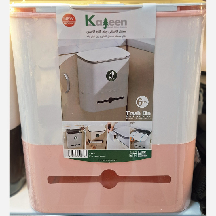 سطل کابینتی چند کاره کاجین