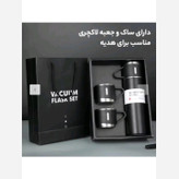 فلاکس فلاسک سه لیوان استیل