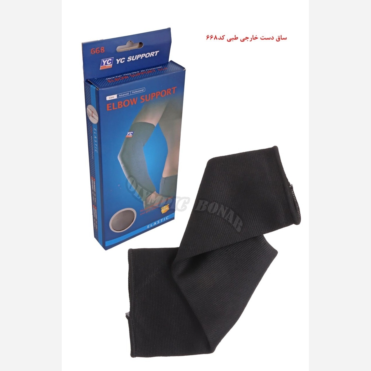 ساق دست خارجی طبی تکی