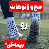 جوراب استپدار خارجی نایک ترمزدار