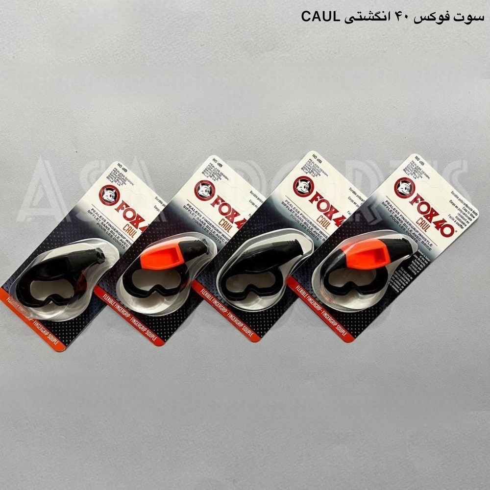 سوت فوکس 40 انگشتی CAUL