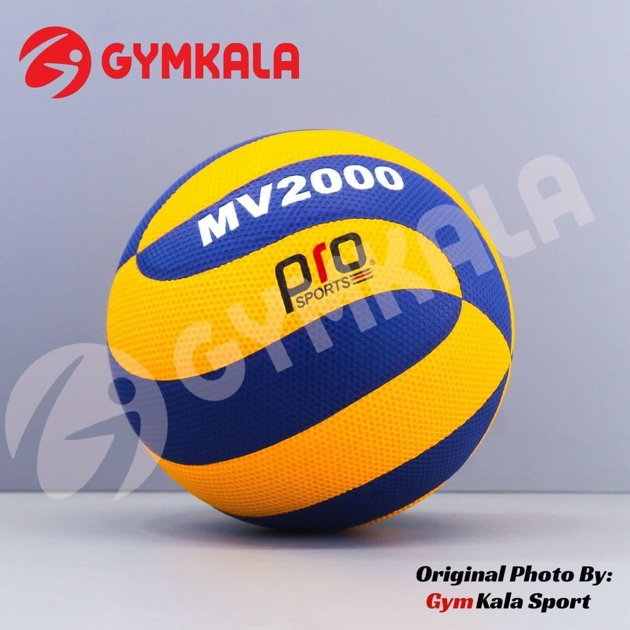 توپ والیبال Pro مدل MV2000 سوزنی