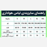 پیراهن شورت رئال مادرید کیت تایلندی لوگو دوخت