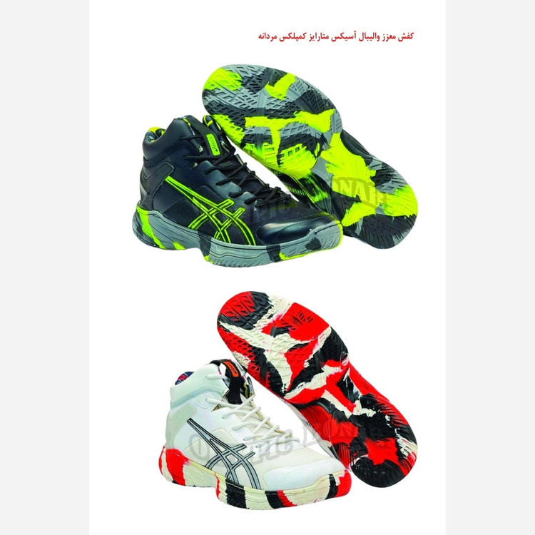 کفش والیبال آسیکس متارایز ایرانی کتونی والیبال Asics