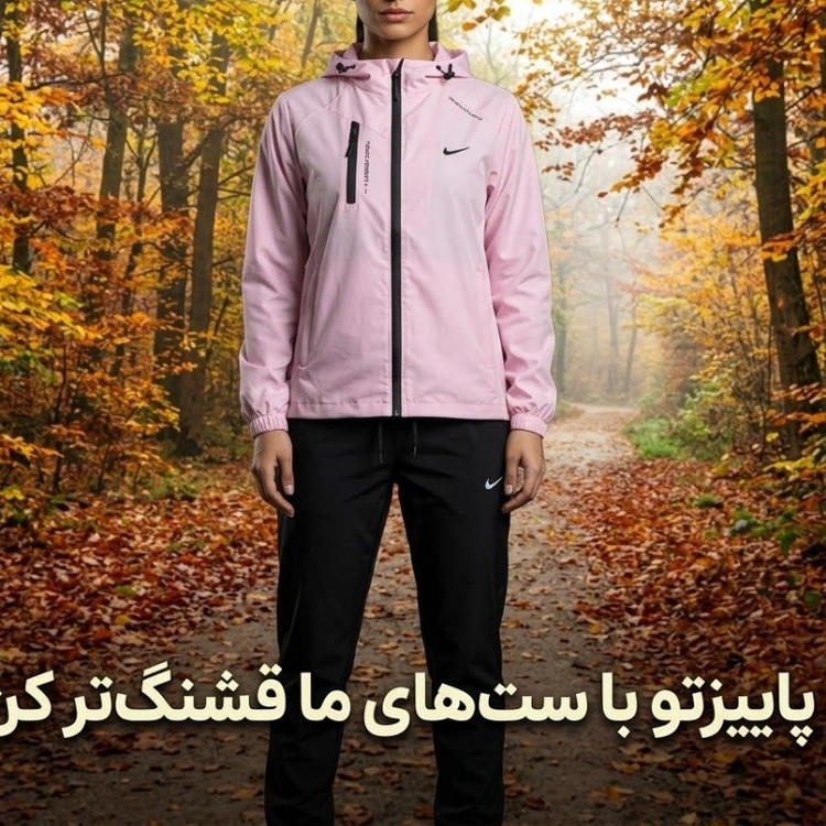 گرمکن شلوار زنانه نایک کلاه دار شلوار دمپا ساده