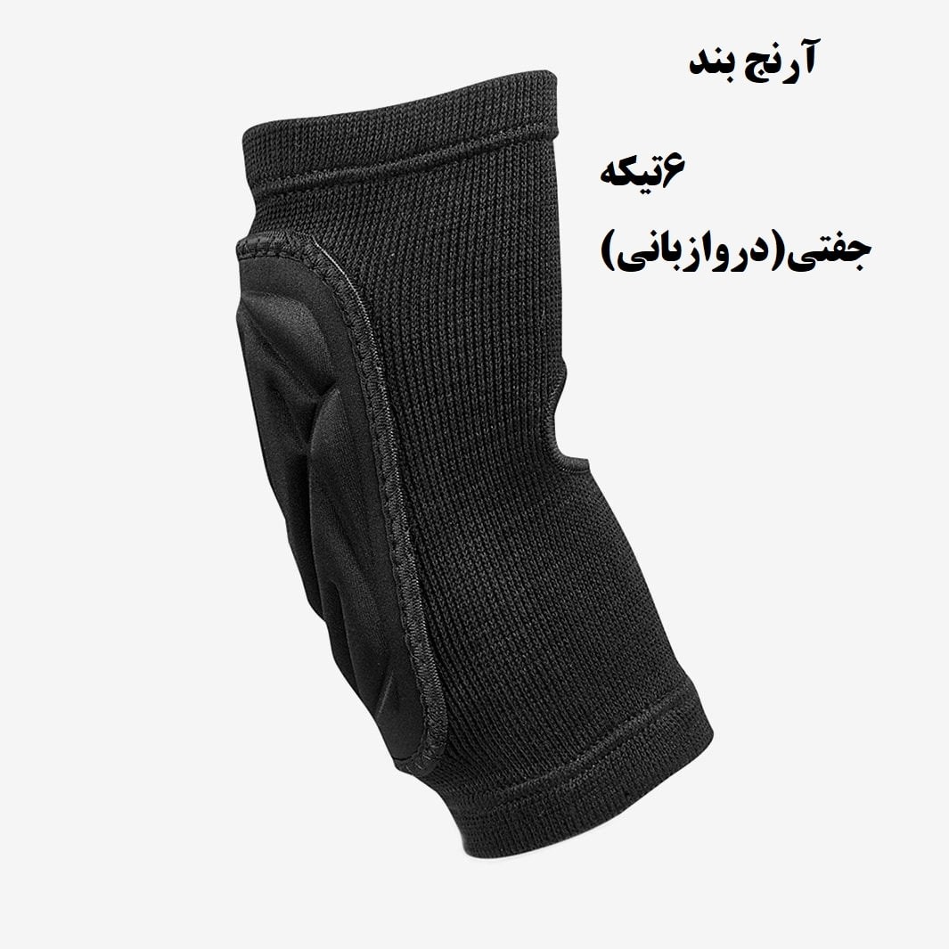 آرنج بند والیبال ارنج بند گلری اسیکس جفتی